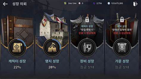 Ключевые места для эффективного развития в мире Black Desert Mobile