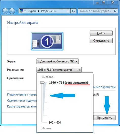 Ключевые методы повышения разрешения экрана: эффективные приемы