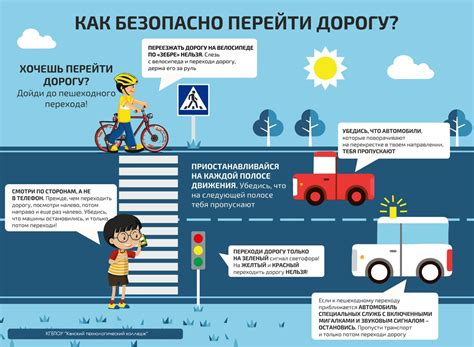 Ключевые моменты для безопасного перехода по железнодорожным путям