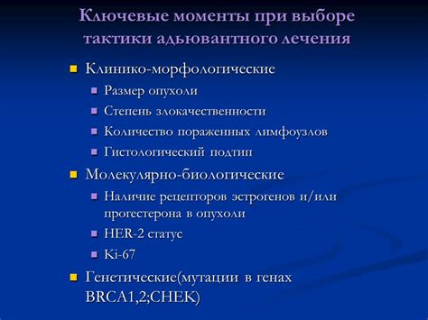 Ключевые моменты при выборе университета для обучения в сфере прокуратуры