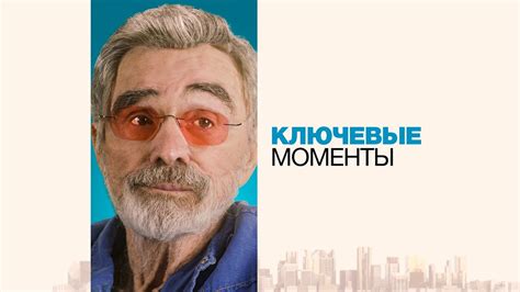 Ключевые моменты при применении запятых