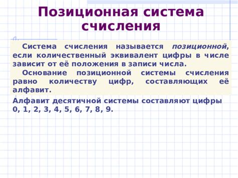 Ключевые особенности и правила записи числа в формате а мхq