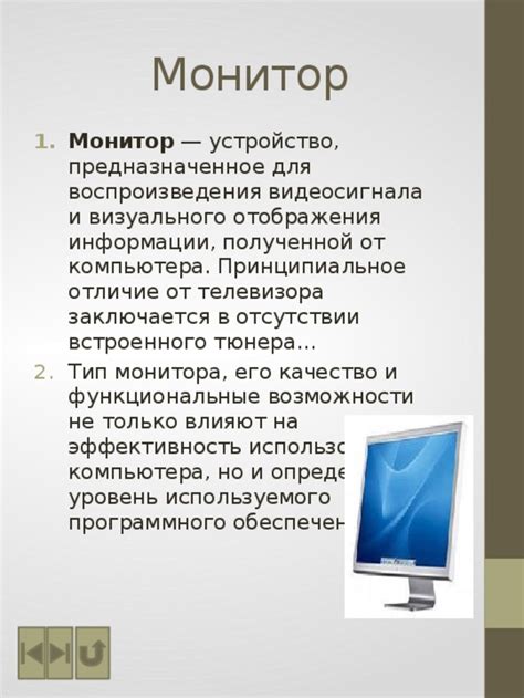 Ключевые особенности и функциональные возможности встроенного аудиовхода