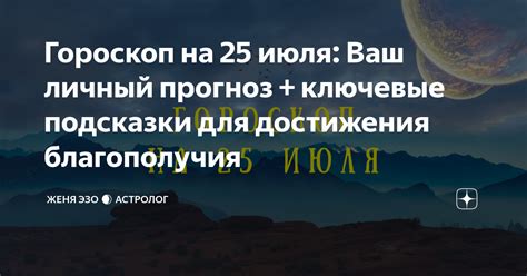 Ключевые подсказки для успешного обнаружения сияния севера