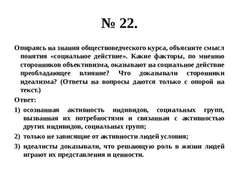 Ключевые понятия в определении отрезка