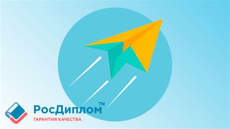 Ключевые предметы и направления обучения