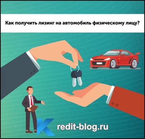 Ключевые преимущества приобретения автомобиля в лизинге