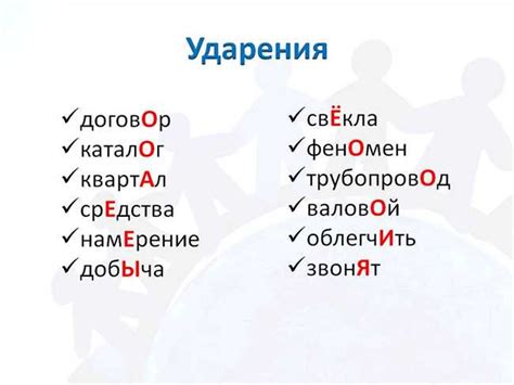 Ключевые рекомендации для правильного ударения в слове "гербы"