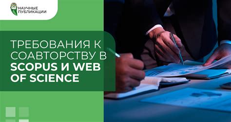 Ключевые требования к позиционированию розеточного выхода