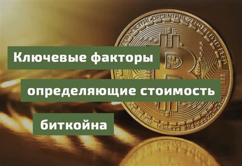 Ключевые факторы, определяющие длительность работы аккумулятора