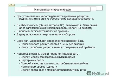 Ключевые факторы, рассматриваемые судом при установлении различий между взяткой и подарком