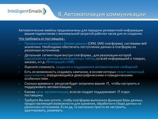 Ключевые факторы выбора веб-платформы