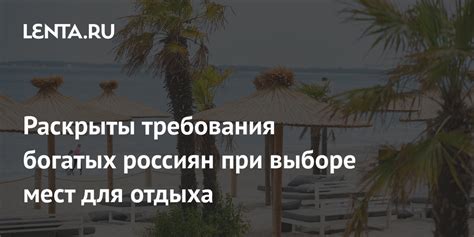 Ключевые факторы при выборе выгодного самостоятельного путешествия