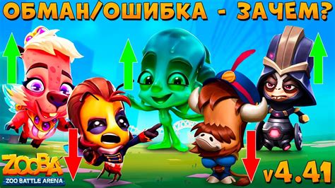 Ключевые характеристики быка в игре "Великий Западный Красавец 2"