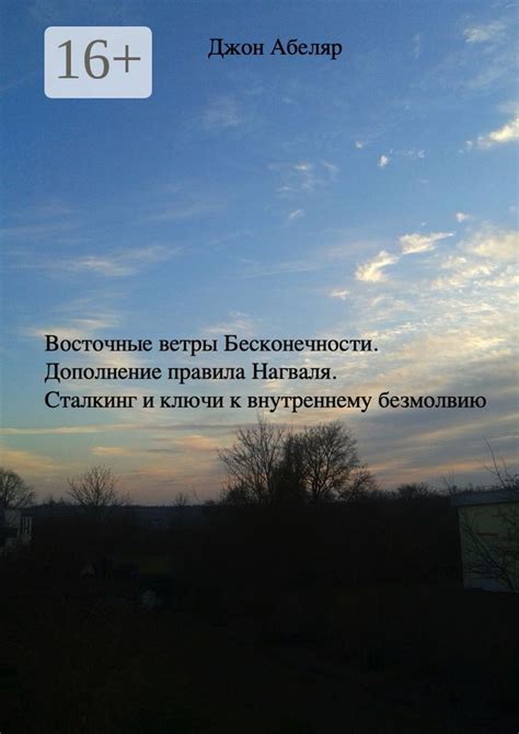 Ключи к конструктивному обсуждению: правила "бережного говорения"