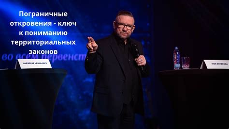 Ключ к мгновенным перемещениям: откровения уникального исследователя