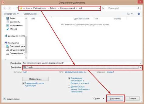 Кнопка "Файл": первый шаг в использовании Word 2007