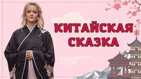 Когда мечты становятся реальностью