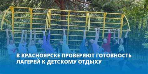 Когда можно ощущать физическую готовность к отдыху