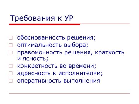 Когда необходимо обеспечить соревнование и ясность процесса выбора