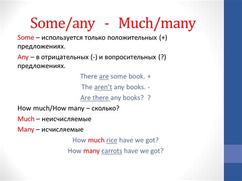 Когда обходятся без существительных: употребление "a lot of" в положительных предложениях