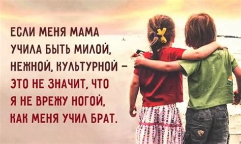 Когда приходит время разделить брата и сестру: признаки и намеки