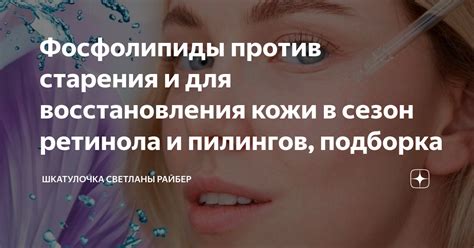 Когда рекомендуется применять обручальные обертывания для лечения тонзилл