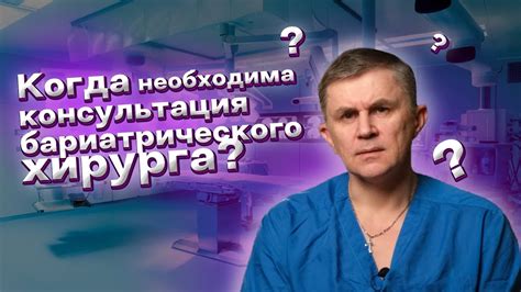 Когда следует задуматься о консультации с неврологом