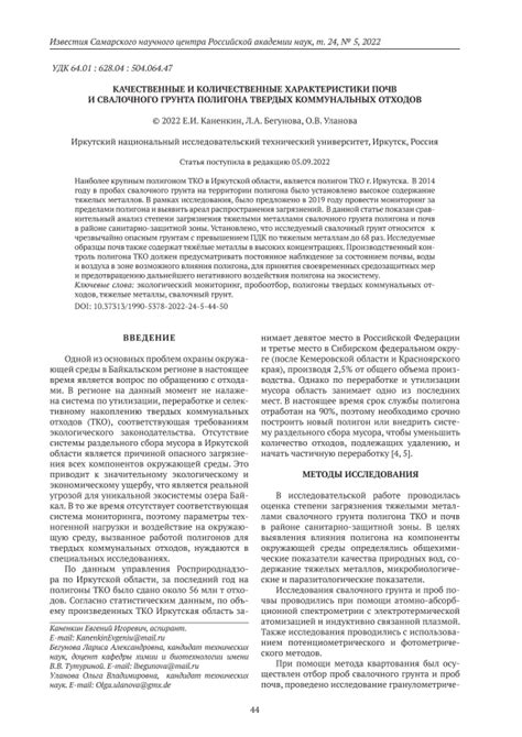 Количественные характеристики и площади "Центра для мероприятий в Крокус Сити"