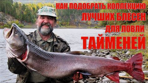 Колыма: рай для любителей ловли огромных тайменей