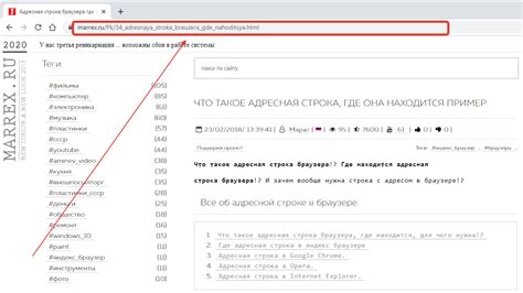 Команда "Найти на странице" для поиска по интеллектуальной адресной строке