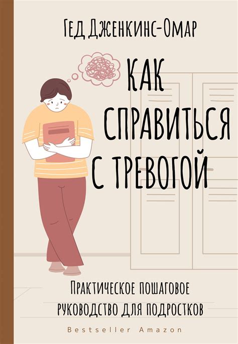 Коммуникационный дисбаланс: как справиться с неравномерными ответами