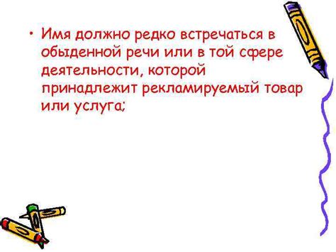 Компетенция судов, действующих в обыденной сфере права