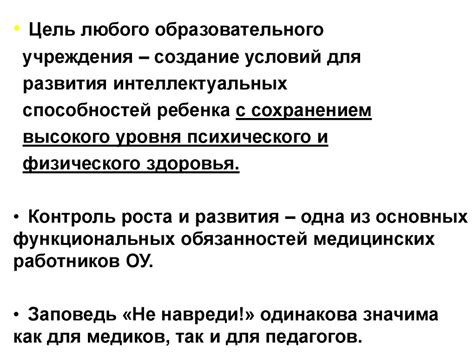 Комплексный подход к сохранению и укреплению голосовых возможностей