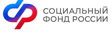 Кому доступна информация о заработной плате по данным Фонда социального страхования