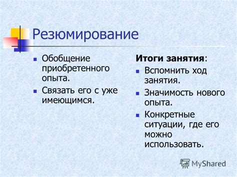 Конкретные ситуации, в которых можно использовать слово Age