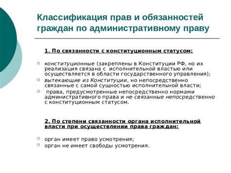 Конституционные гарантии граждан при осуществлении обыска и задержания