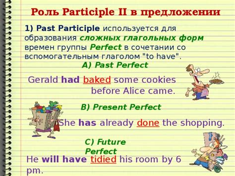 Конструкции с дополнительным глаголом для образования сложных форм