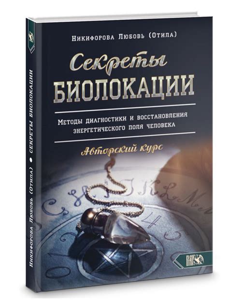 Консультация мастера: важный шаг для диагностики и восстановления