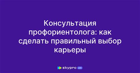 Консультация специалиста - правильный выбор при возникновении проблем с клавиатурой