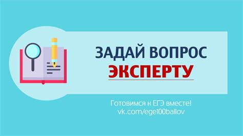 Консультация с экспертом в автосервисе: получение информации о производственном годе шины