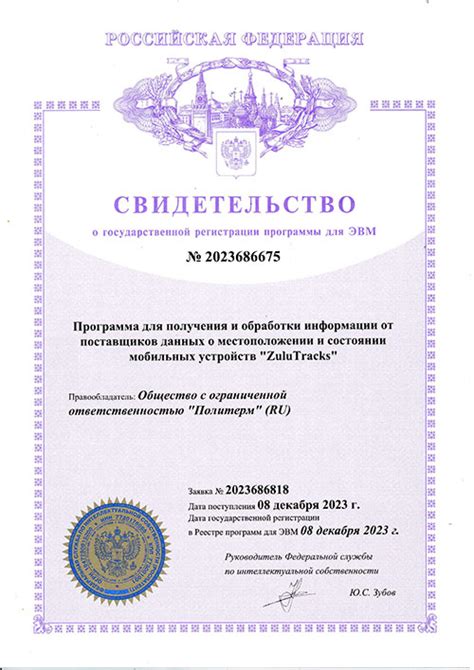 Контактная информация для получения информации о местоположении индивидуального заказа
