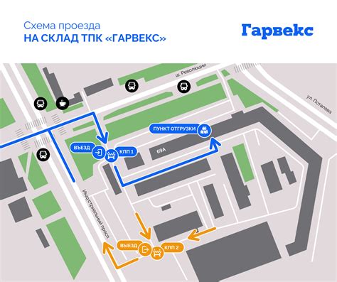 Контактная информация и способы связи с магазином Хофф в столице Татарстана