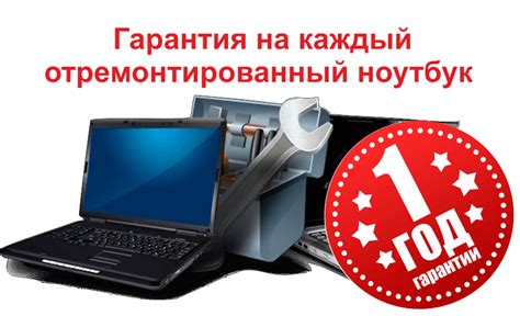 Контактная поддержка Acer и услуги по ремонту ноутбуков для решения проблем с зависаниями