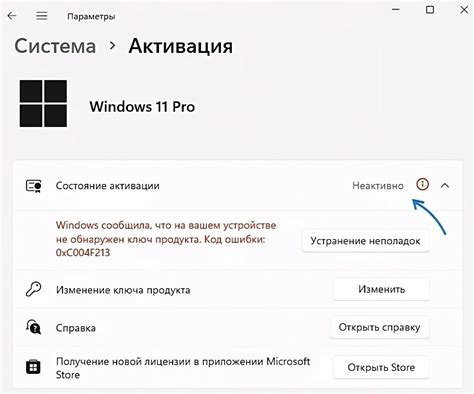 Контактная поддержка Microsoft для помощи в активации Виндовс