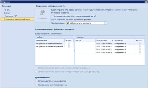 Контактные данные по электронной почте для связи с налоговыми органами в Чите