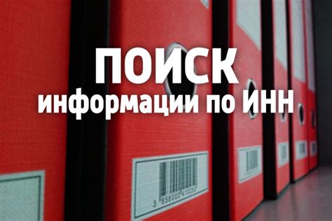 Контакты: основной источник контактной информации