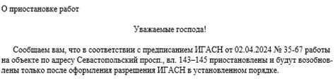 Контекстуальный подход к использованию запятой при обращении к адресату в письме