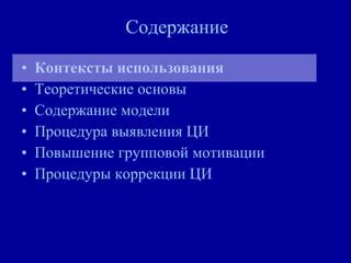 Контексты использования "видимо"