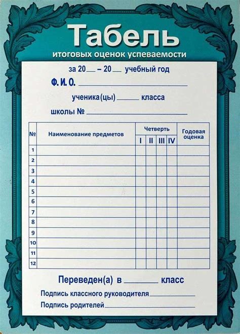 Контекст и смысл: выбор подходящего слова в зависимости от обстановки